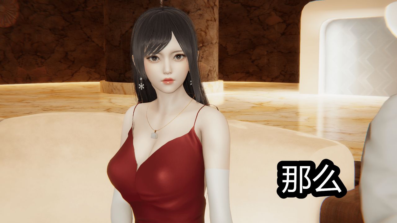 3D无修彩漫 苋爱 945P