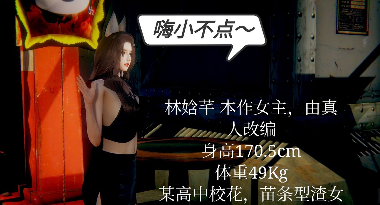 3D彩漫 一切因他而起 779P 80.5M