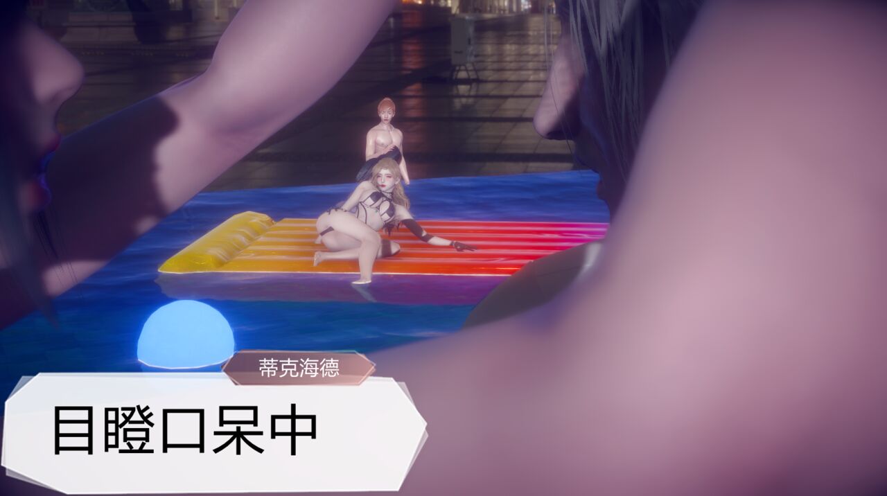 3D彩漫 一切因他而起 779P 80.5M