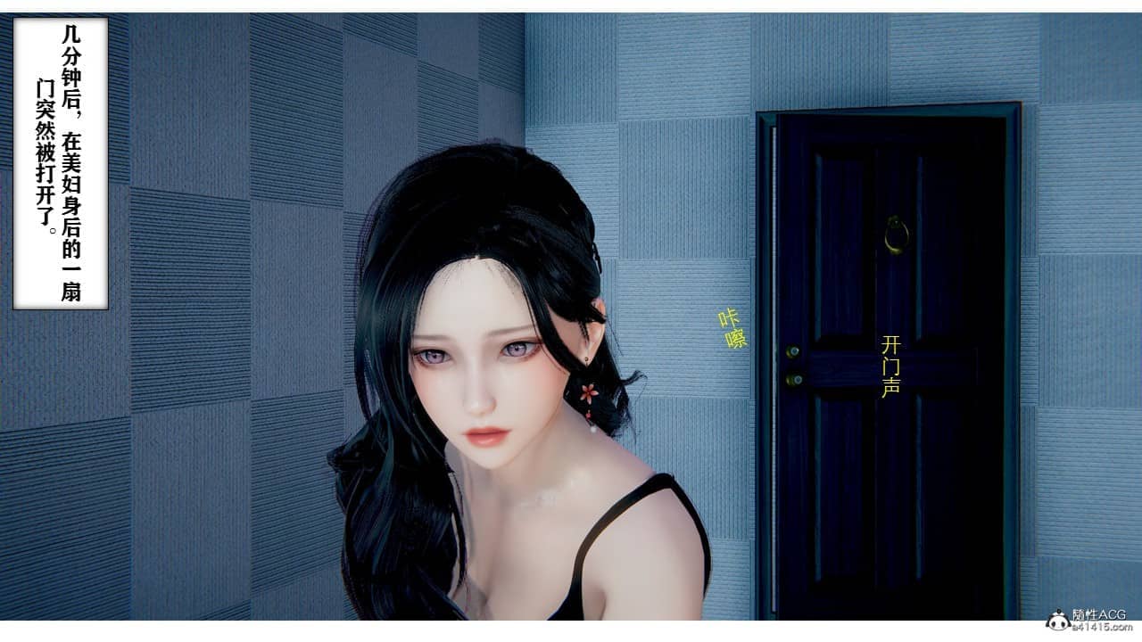 3D全彩无修 极品人妻和她的女儿们01-02 73M