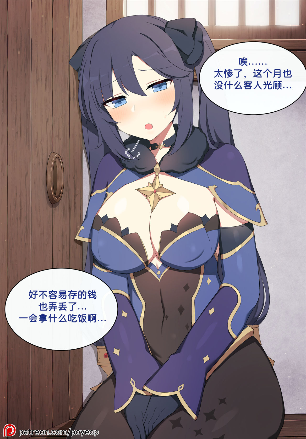 poyeop 原神 少女前线本子 5本 189P