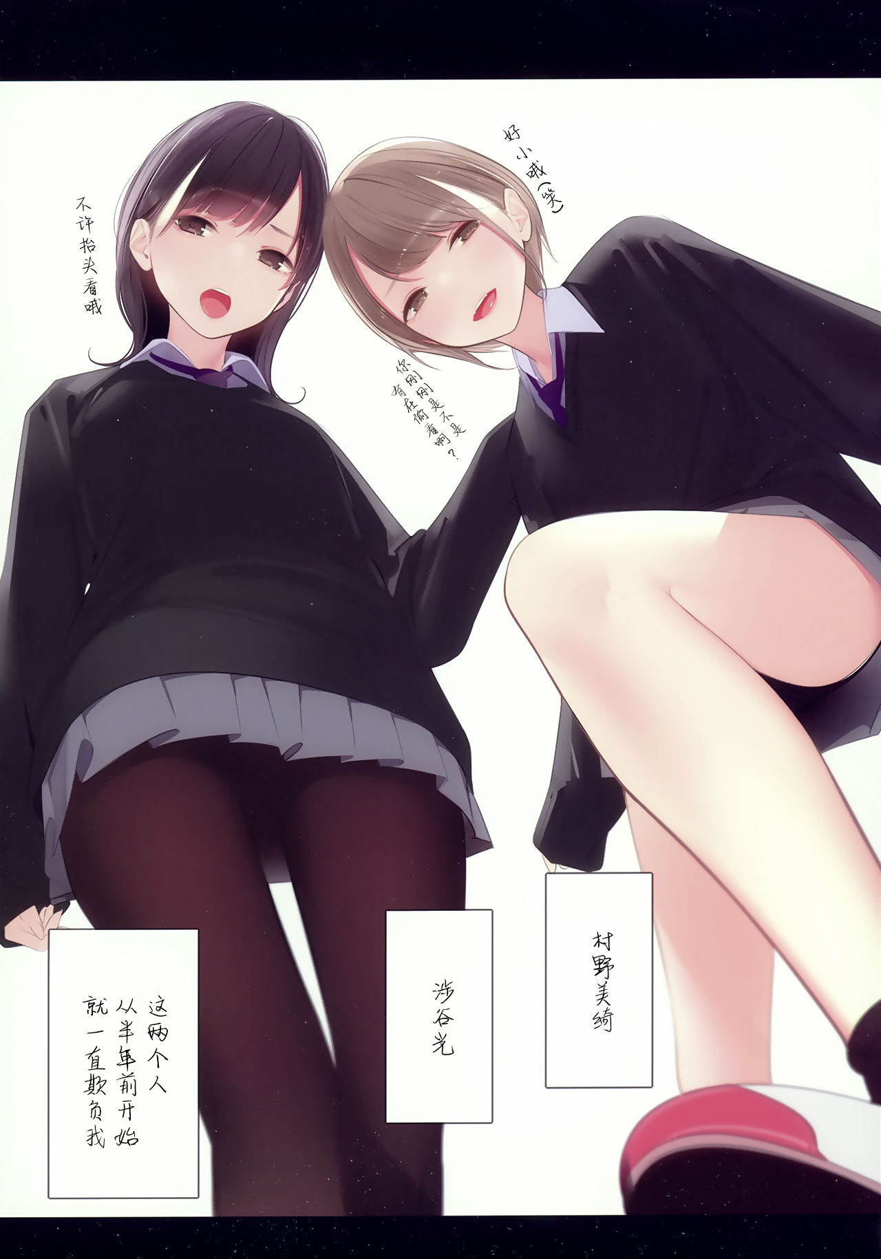 全彩足控本 Appealingirls05R 72P