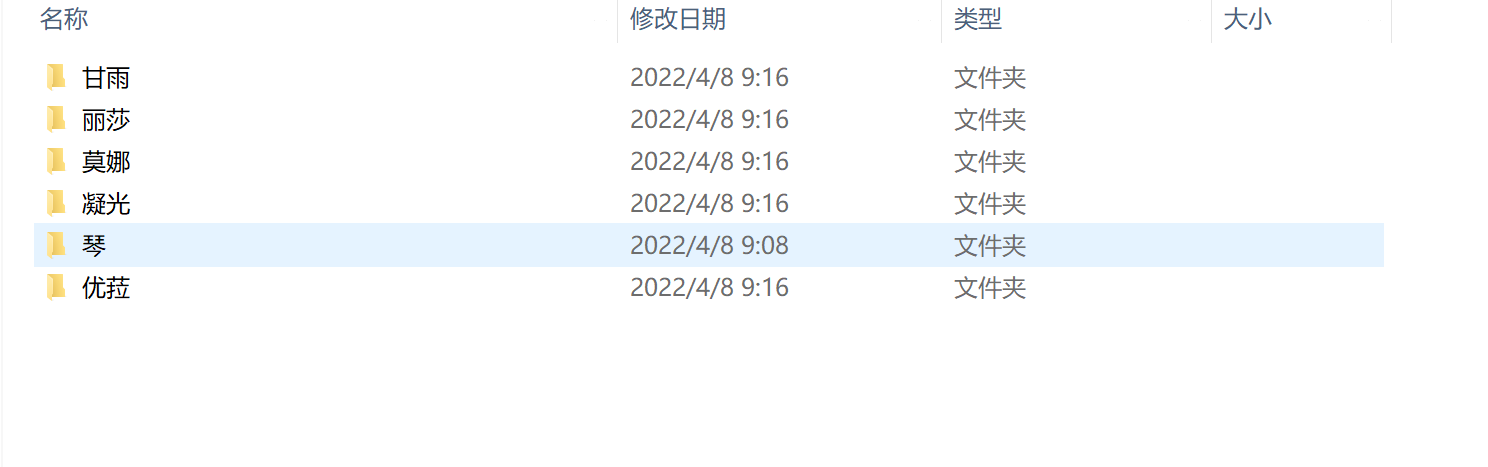 muunai 原神大姐姐本 6本 180P 42.4M
