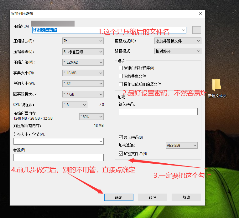 度盘防和谐方法(2026已失效)