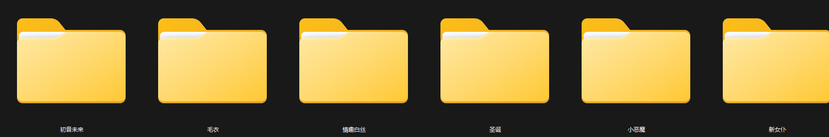 （补档）萌白酱-大合集（复出后）（18.3GB）
