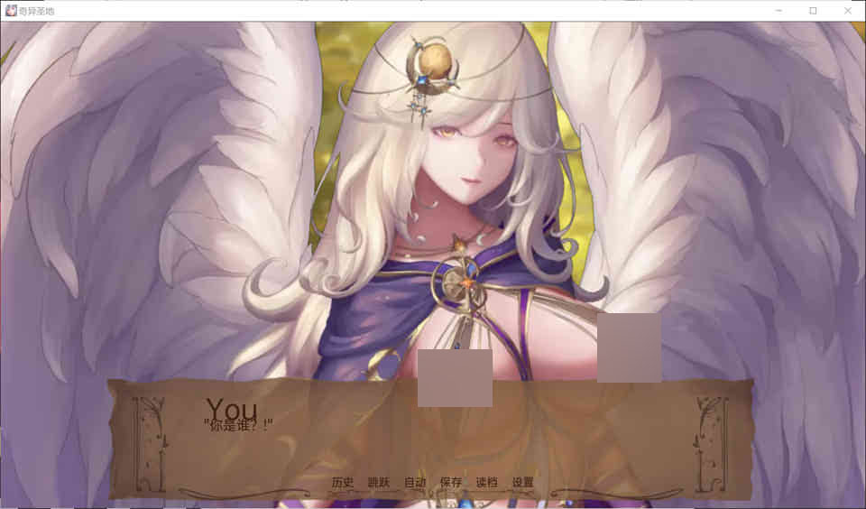 奇异的圣地~圣屌降临 Ver20.1 精翻汉化版[PC+安卓]