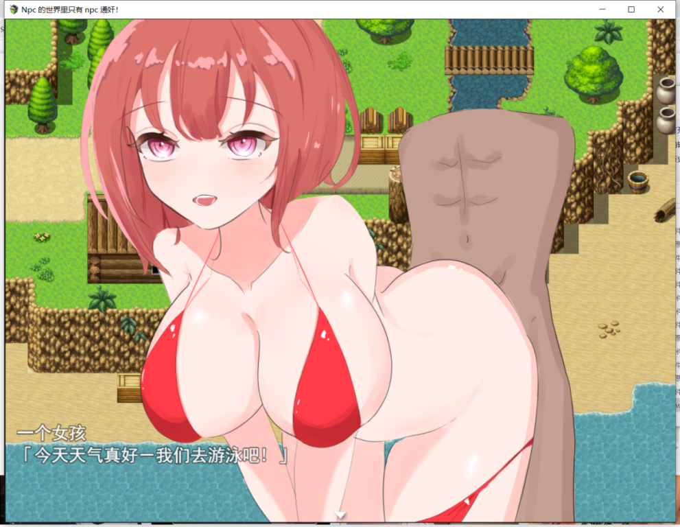 【RPG/云翻汉化/pc】NPCだけの世界でNPC姦!【600m/百度云】