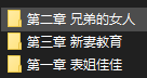 催眠眼镜