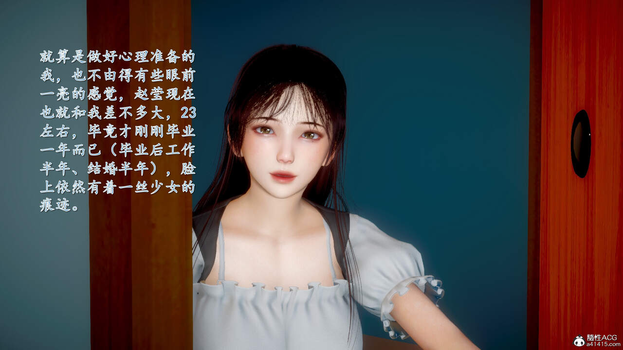 催眠眼镜