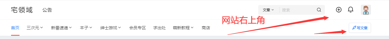 手机+电脑投稿教程!