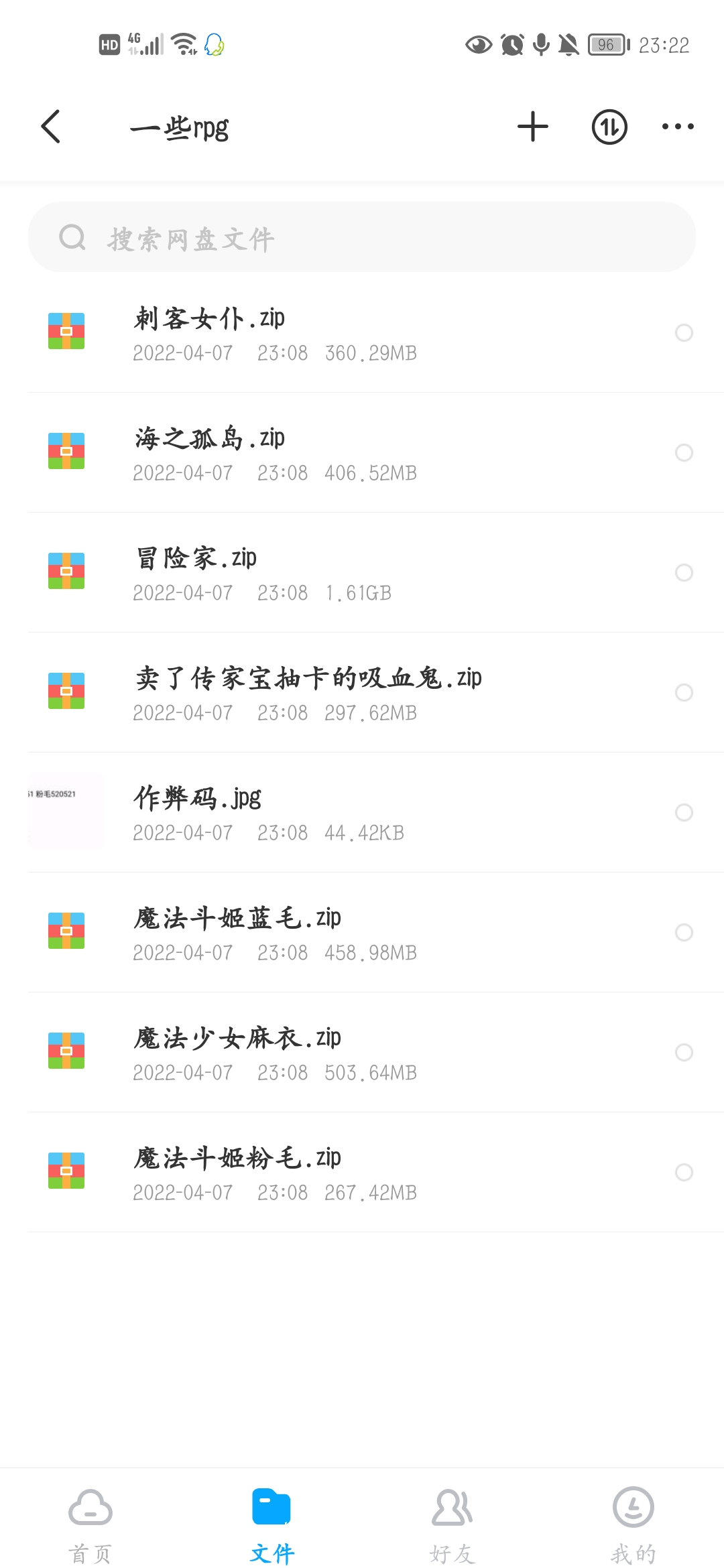 几个rpg游戏
