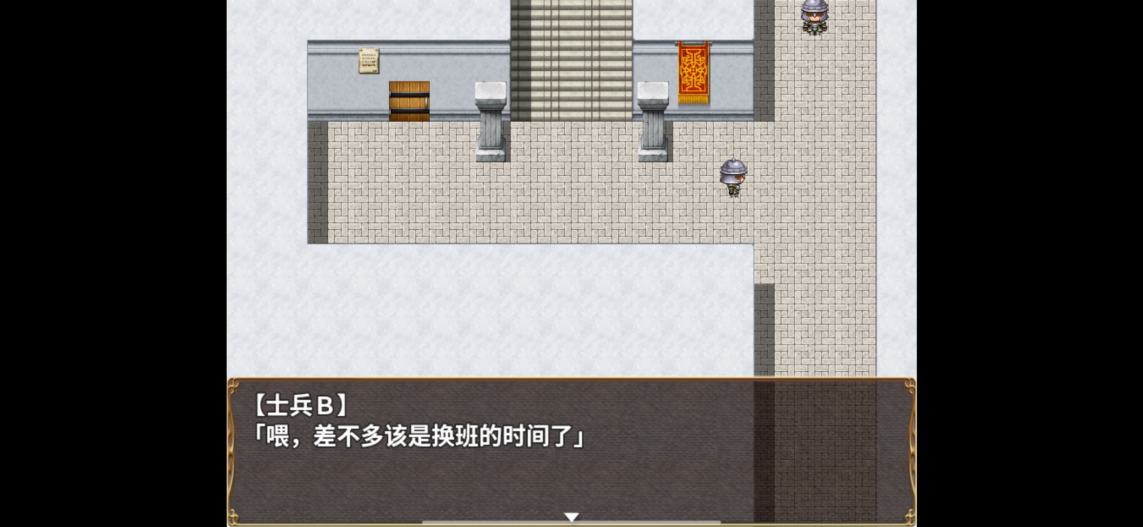 几个rpg游戏