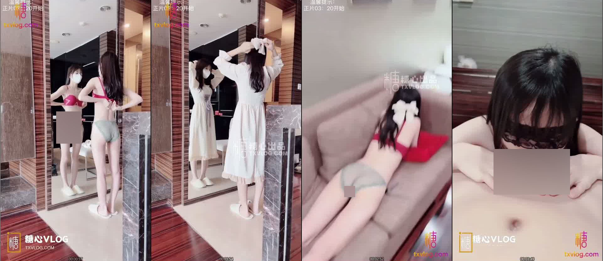 ▌粉色情人▌首次露出俏脸美极啦！(磁力)