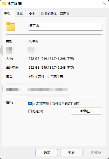 【补链】楓可憐作品合集