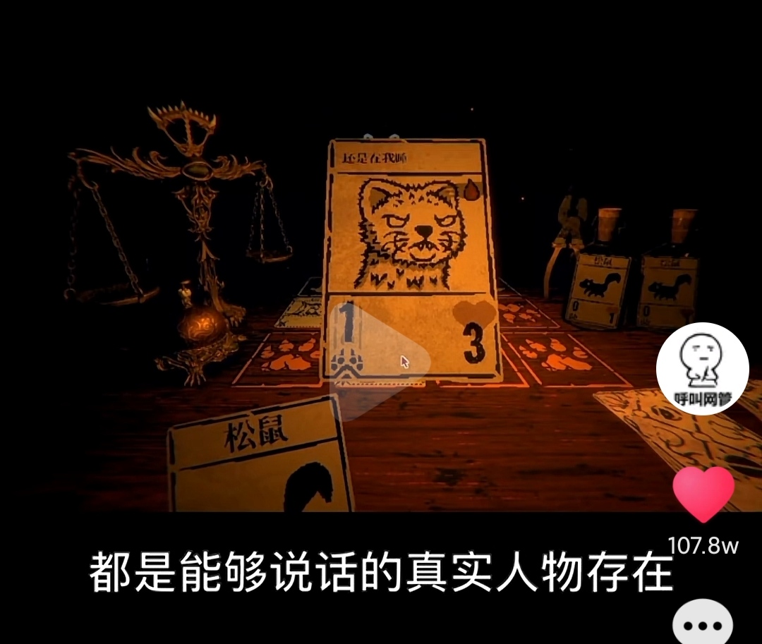（PC/正经游戏）抖音上很火的游戏，steam原价88 (3.88G)