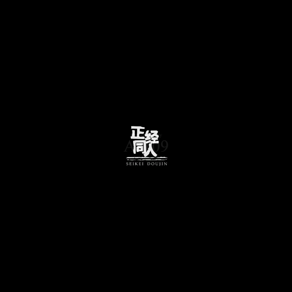 通贩工…不会打了