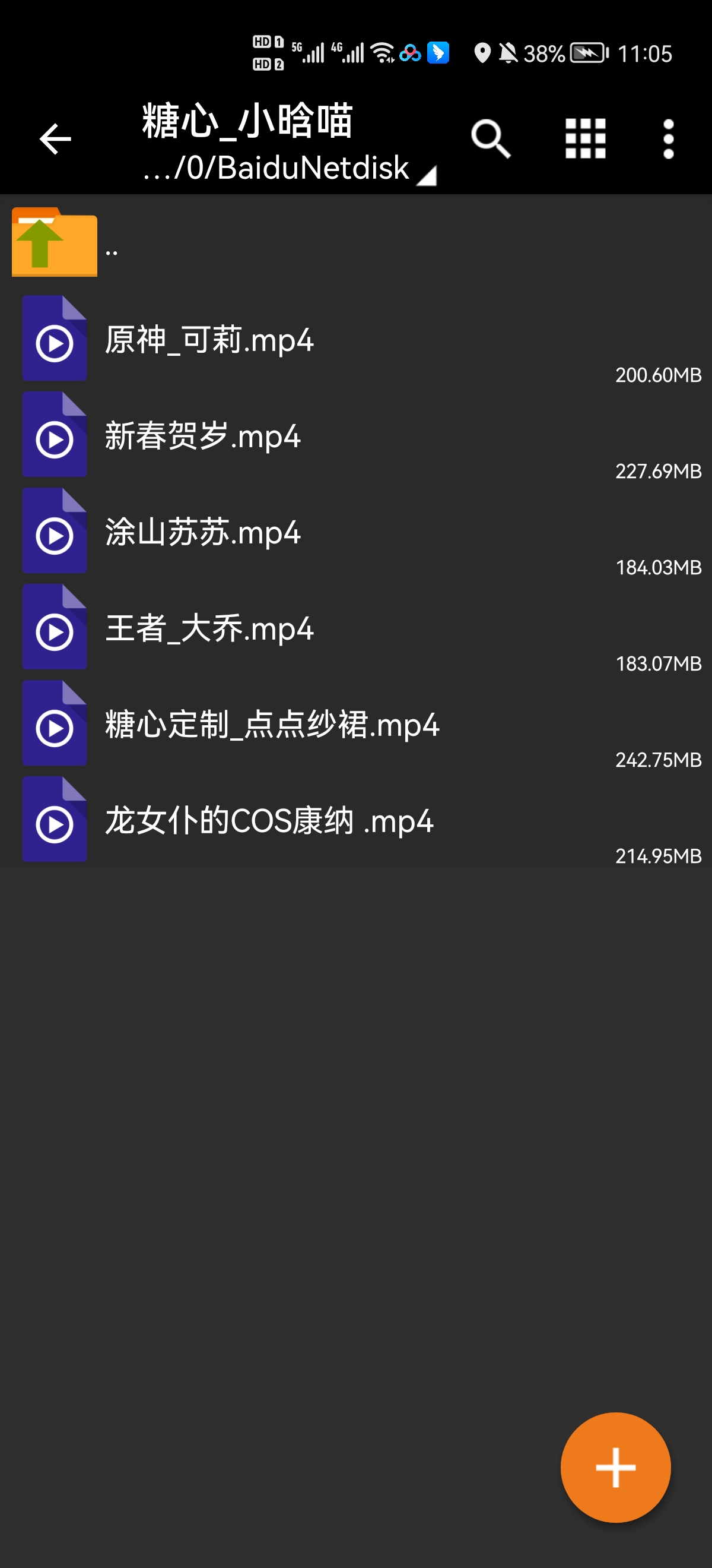 精品福利姬--小晗喵国语带字幕（6v1.2g）
