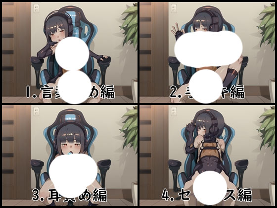 脑袋晕乎乎的射精忍耐自慰辅助应用程序2——被冷静地观察和逼迫的情景