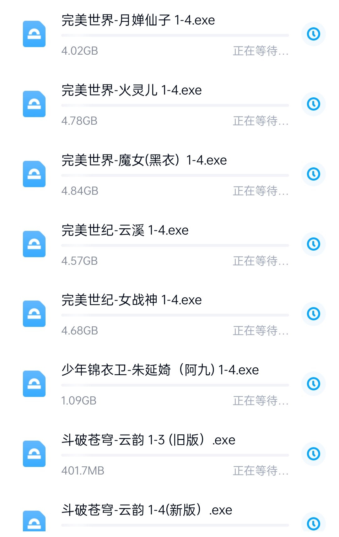 NIBUH 所有视频大合集【293G】