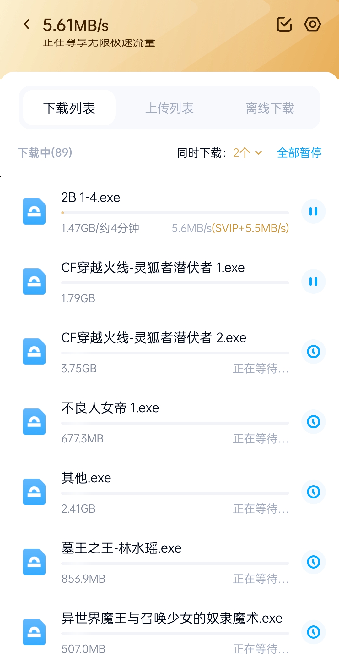 NIBUH 所有视频大合集【293G】
