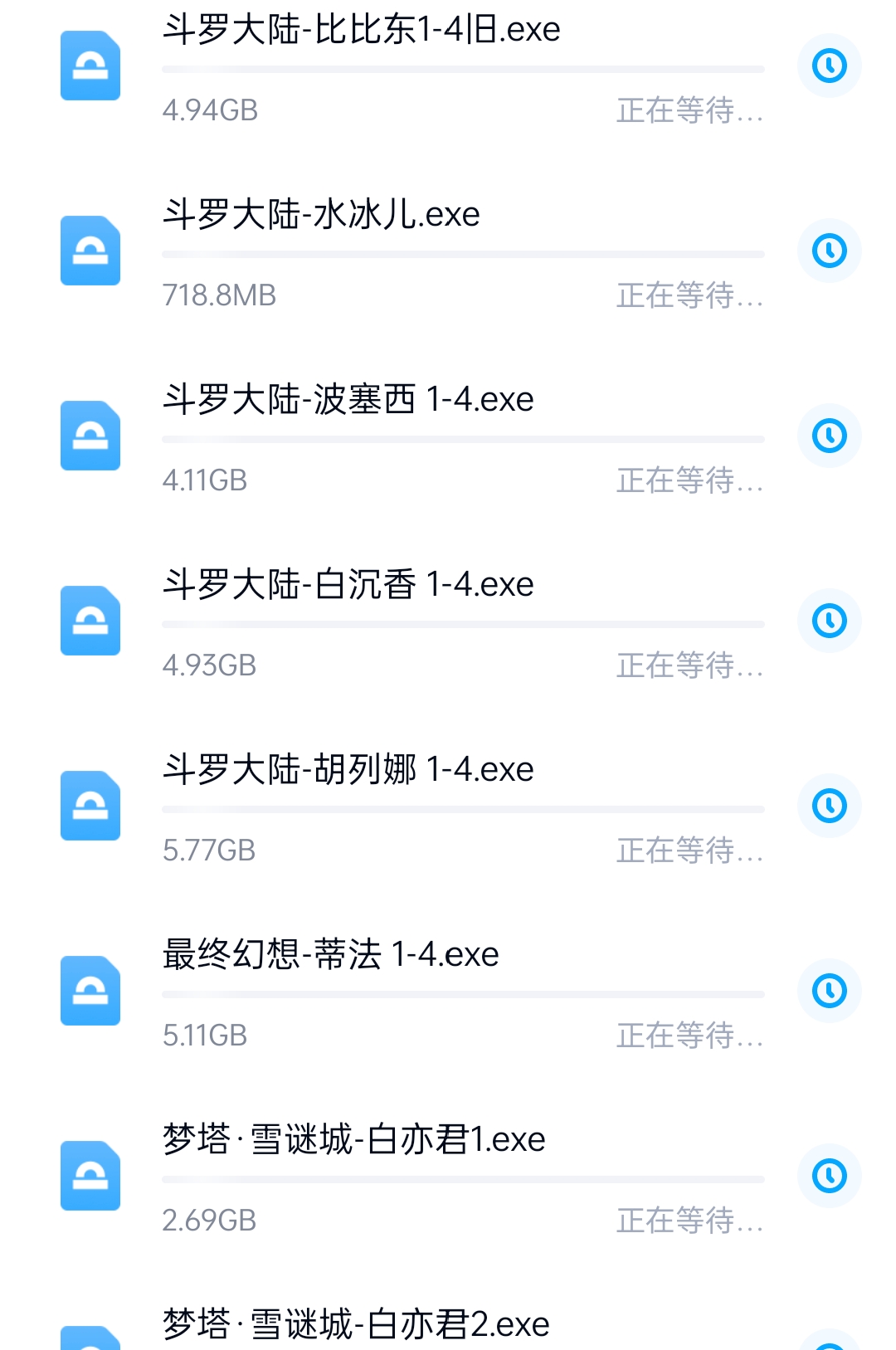 NIBUH 所有视频大合集【293G】