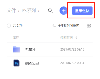 关于阿里网盘怎么直接下载 不用下载软件 PC版