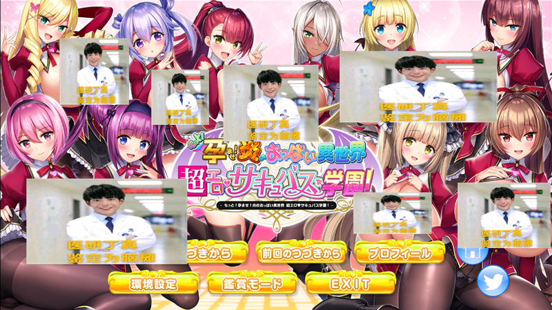もっと!孕ませ!炎のおっぱい異世界超エロ♥サキュバス学園!【机翻】