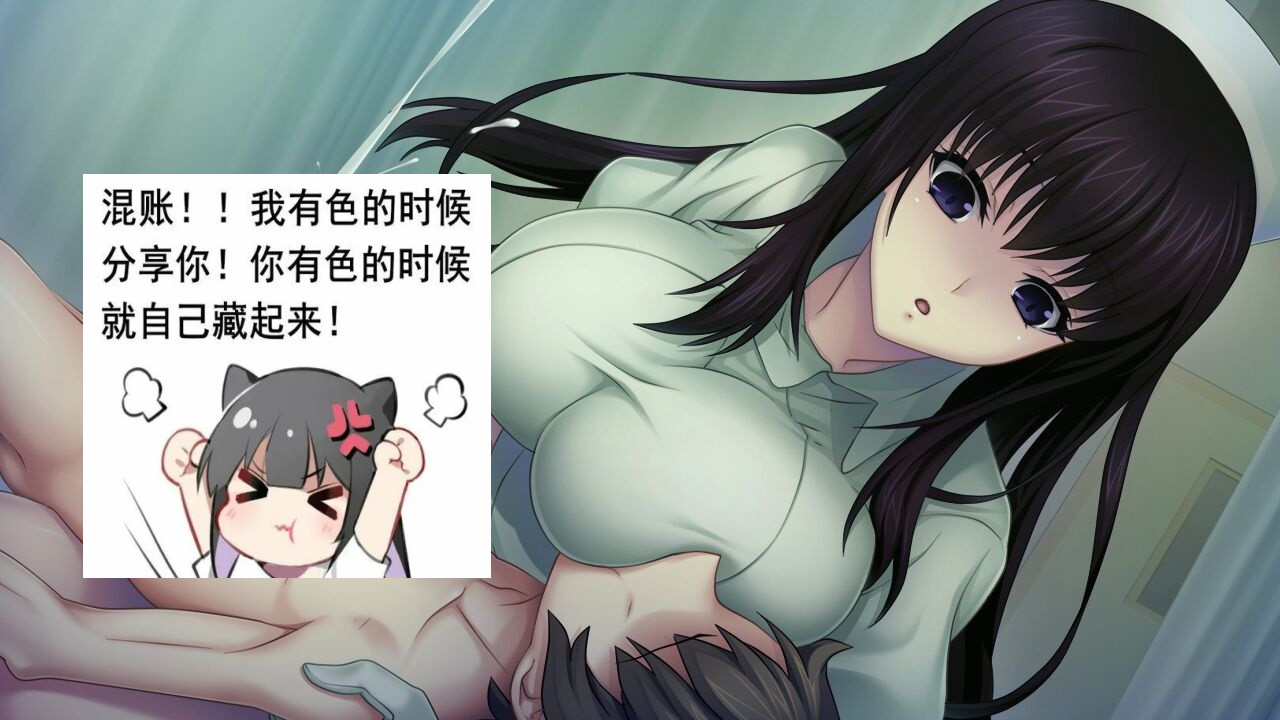 【镜像】搾精病棟 ~邪悪なるお局ナースが潜む病院で調教生活~