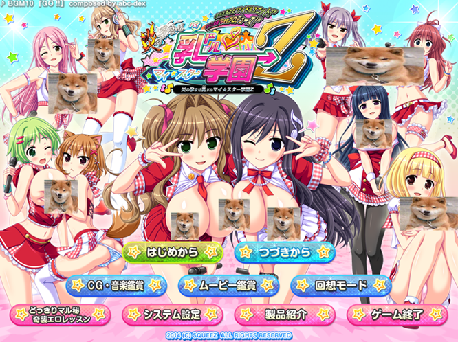 炎孕学园z 【汉化】