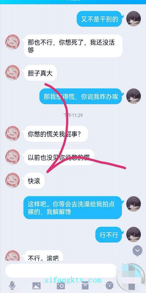 我的高中妹妹[55p+1v 610M]