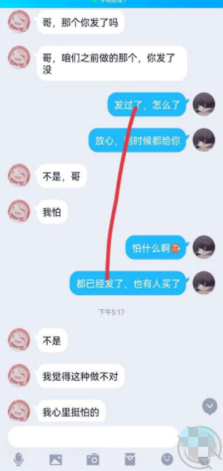 （补档）我的高中妹妹 [后续] 体操服 [14P+2V][466M]