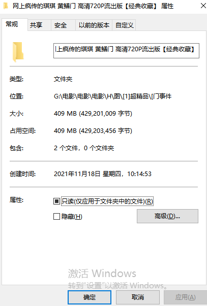 网上疯传的琪琪 黄鳝门 高清720P流出版【经典收藏】