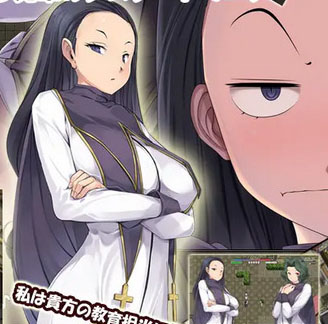 淫魔奉仕サバイバルRPG~聖女はつらいよ~