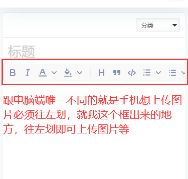手机+电脑投稿教程!