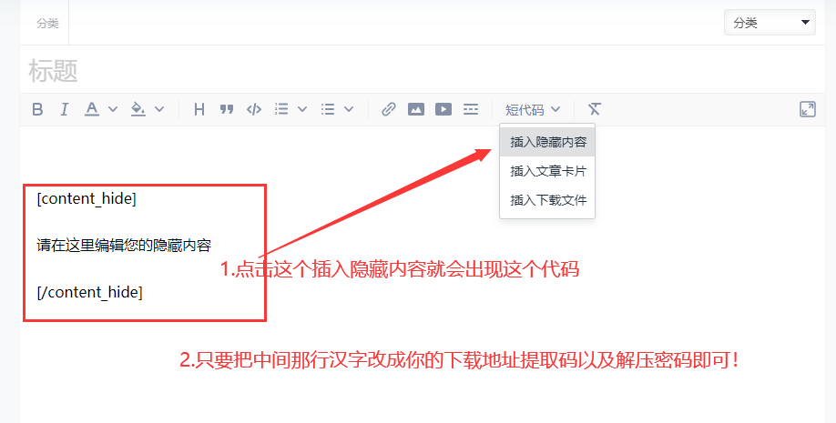 手机+电脑投稿教程!