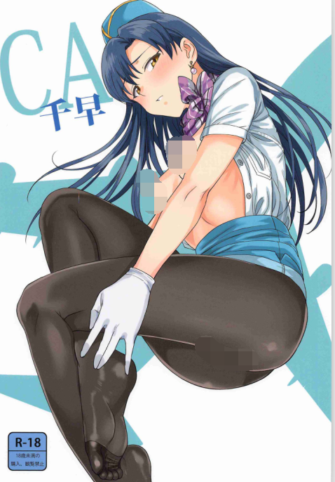 【自打包】漫画贴-画师[PLANT (鶴井)]汉化作品集（36部，1.24G）