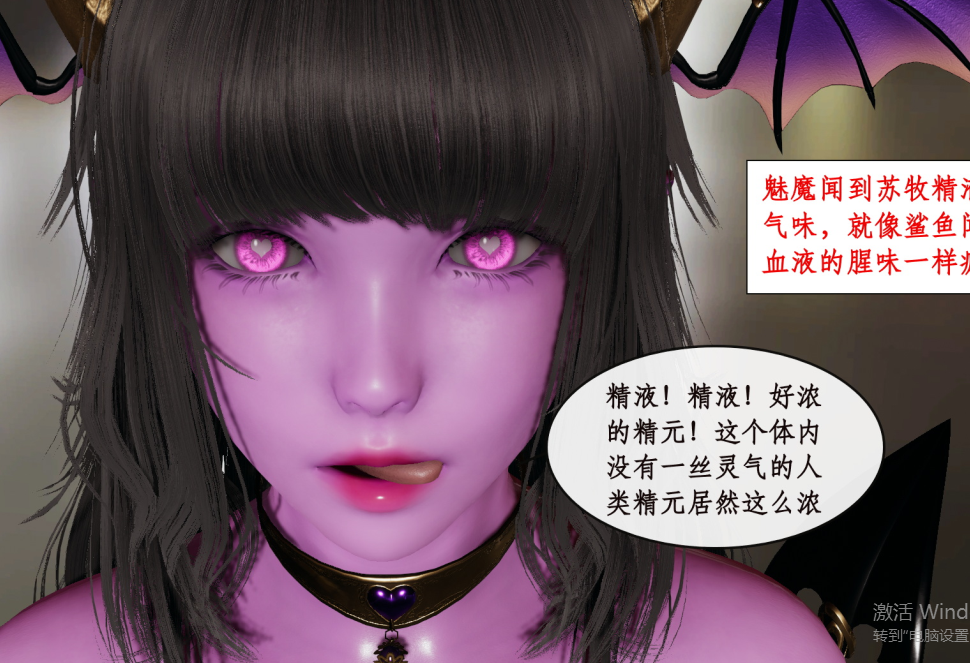 【自打包】3D漫画贴-恋足奇淫都市第一部全集（NP，1.03G）