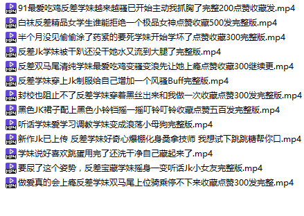 【自打包】糖心人气up-许木学长-91时期合集(13V,1.8G)