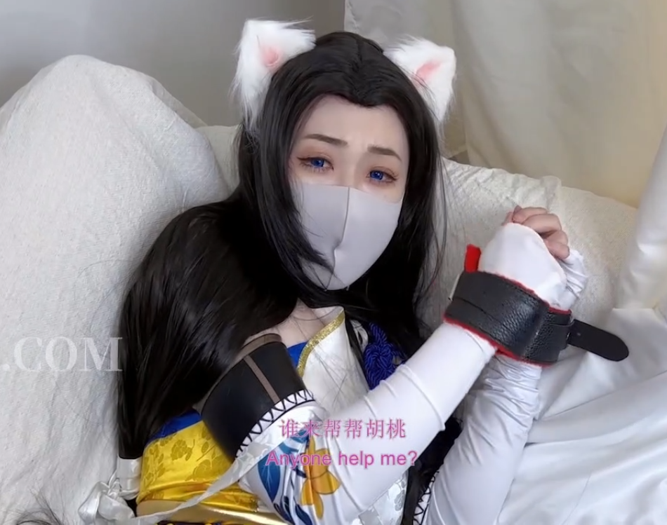 【自打包】糖心人气美少女-柚子猫-新-狩猎胡桃(1V,516M)