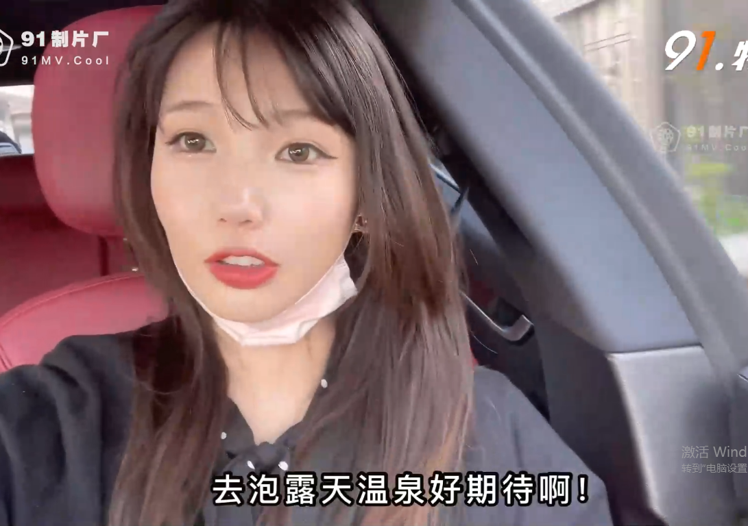 【自打包】为国争光系列-91特派员-女优高梨瑶香-女神旅拍淫记(1V,1G)