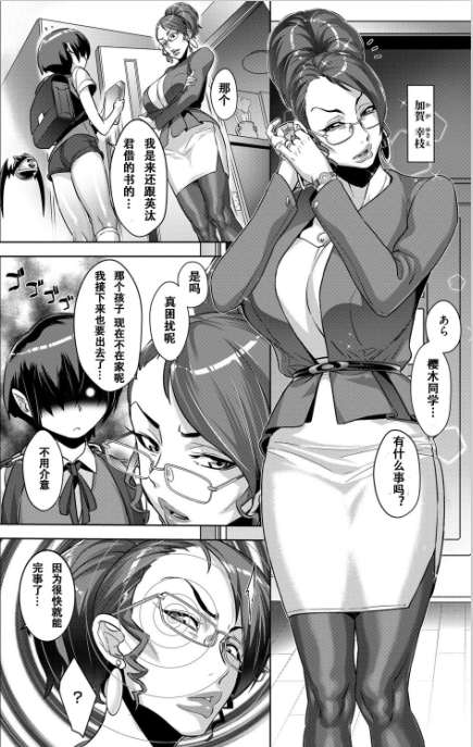 【自打包】漫画贴-画师[小柳ロイヤル]汉化作品集（15本，330M）