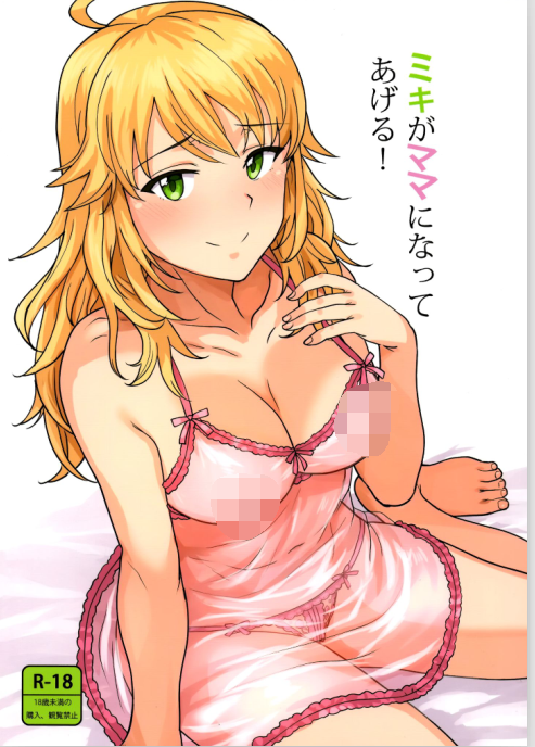 【自打包】漫画贴-画师[PLANT (鶴井)]汉化作品集（36部，1.24G）