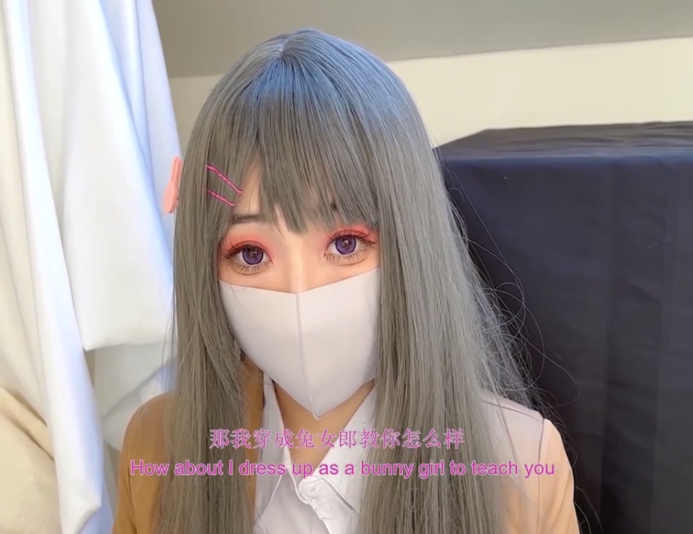 【自打包】糖心人气美少女-柚子猫-新-兔女郎麻衣学姐(1V,515M)