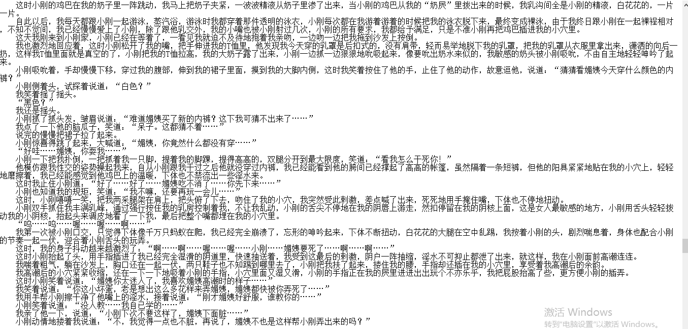 【自打包】小说贴-黄文大神天堂小路作品集(13本)