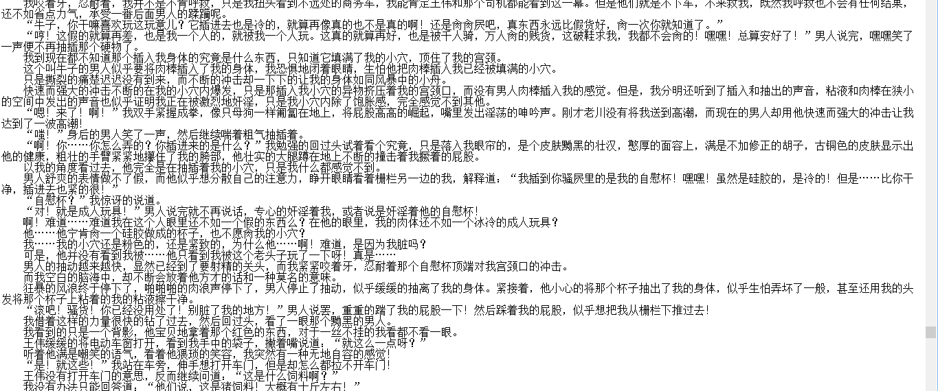 【自打包】小说贴-【饮清空(rain107)】作品合集(8本)