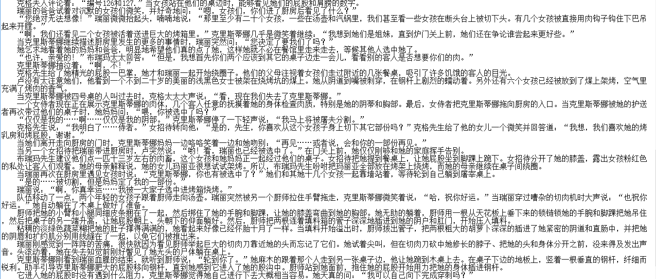 【自打包】小说贴-秀色文写手APPLE作品合集(10本)