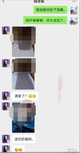 NO.36  某收费论坛牛人投稿作品 我和女上司的淫乱生活 nv np 1G