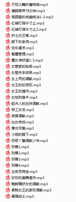 NO.4 紫眸asmr （适合M）
