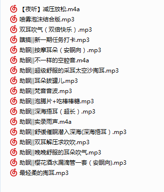 NO.34  （二补）B站啾啾小透明/晚晚biu小合集（含R18） 55A 2.1G