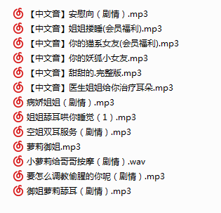 NO.34  （二补）B站啾啾小透明/晚晚biu小合集（含R18） 55A 2.1G